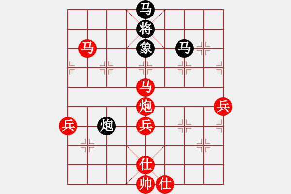 象棋棋譜圖片：鐵五局黃明昌（勝）鐵三局范月明 - 步數(shù)：90 