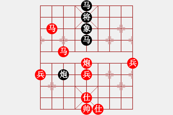 象棋棋譜圖片：鐵五局黃明昌（勝）鐵三局范月明 - 步數(shù)：93 