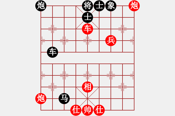 象棋棋譜圖片：張石云 先負(fù) 劉力強(qiáng) - 步數(shù)：100 