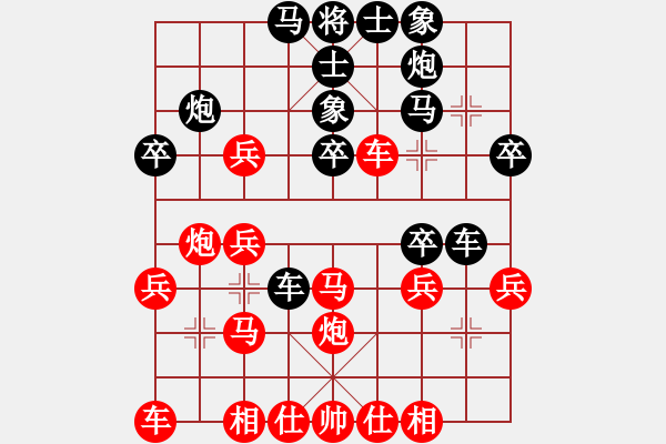 象棋棋譜圖片：張石云 先負(fù) 劉力強(qiáng) - 步數(shù)：30 