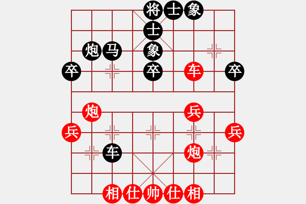 象棋棋譜圖片：張石云 先負(fù) 劉力強(qiáng) - 步數(shù)：50 