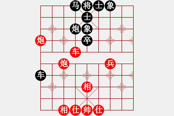 象棋棋譜圖片：張石云 先負(fù) 劉力強(qiáng) - 步數(shù)：70 