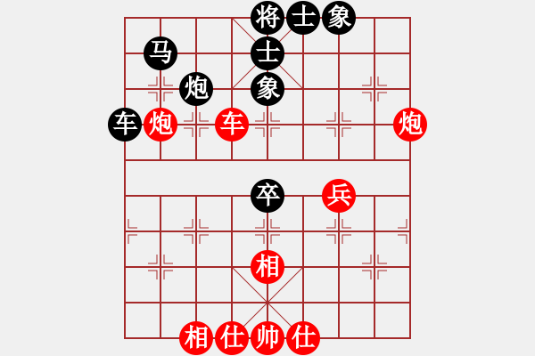 象棋棋譜圖片：張石云 先負(fù) 劉力強(qiáng) - 步數(shù)：80 