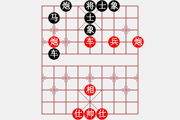 象棋棋譜圖片：張石云 先負(fù) 劉力強(qiáng) - 步數(shù)：90 