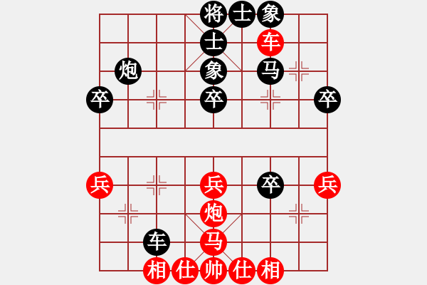 象棋棋譜圖片：第4局：困子戰(zhàn)術(shù)－黃薇困術(shù)取韓冰 - 步數(shù)：0 