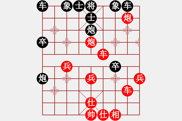 象棋棋譜圖片：葬心紅勝ll470470【仙人指路對中炮】 - 步數(shù)：40 