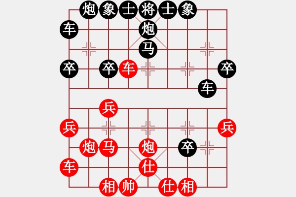 象棋棋譜圖片：李進先勝楊靈 - 步數(shù)：30 