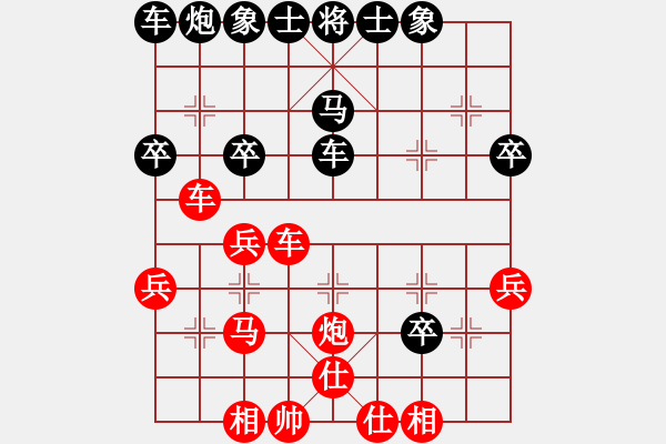 象棋棋譜圖片：李進先勝楊靈 - 步數(shù)：40 