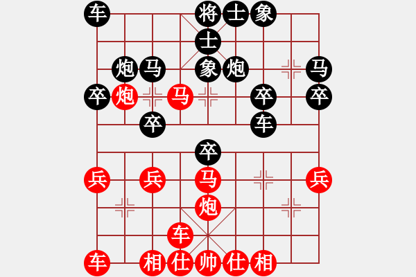 象棋棋譜圖片：一致 唯一 - 步數(shù)：24 