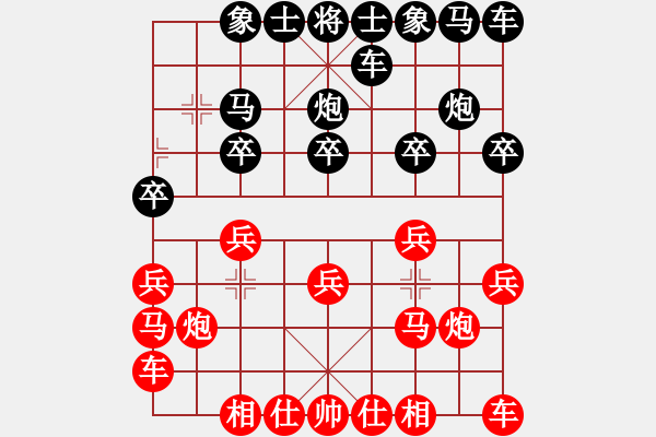 象棋棋譜圖片：hxhua[2744198642] -VS- 橫才俊儒[292832991] - 步數(shù)：10 