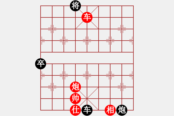 象棋棋譜圖片：hxhua[2744198642] -VS- 橫才俊儒[292832991] - 步數(shù)：100 