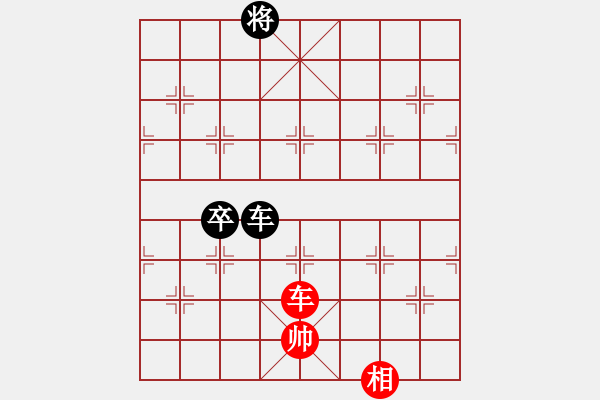 象棋棋譜圖片：hxhua[2744198642] -VS- 橫才俊儒[292832991] - 步數(shù)：110 