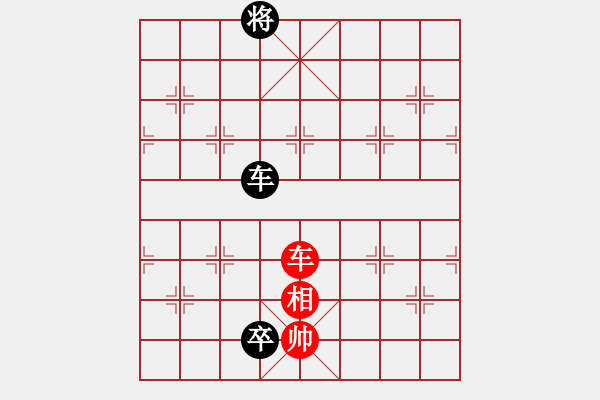 象棋棋譜圖片：hxhua[2744198642] -VS- 橫才俊儒[292832991] - 步數(shù)：120 