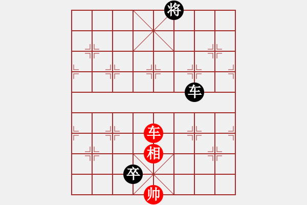 象棋棋譜圖片：hxhua[2744198642] -VS- 橫才俊儒[292832991] - 步數(shù)：130 