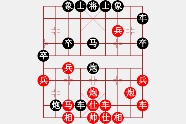 象棋棋譜圖片：hxhua[2744198642] -VS- 橫才俊儒[292832991] - 步數(shù)：30 