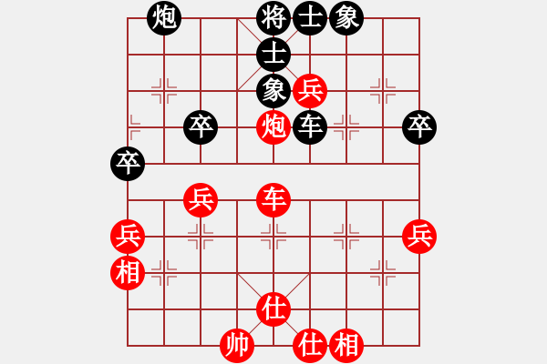 象棋棋譜圖片：hxhua[2744198642] -VS- 橫才俊儒[292832991] - 步數(shù)：50 