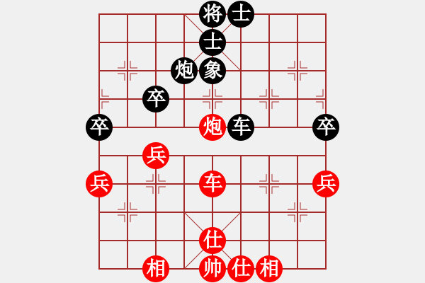 象棋棋譜圖片：hxhua[2744198642] -VS- 橫才俊儒[292832991] - 步數(shù)：60 