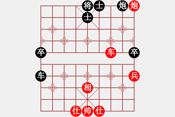 象棋棋譜圖片：hxhua[2744198642] -VS- 橫才俊儒[292832991] - 步數(shù)：80 