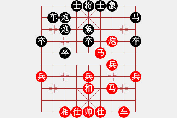 象棋棋譜圖片：蔣鳳山 先勝 童本平 - 步數(shù)：30 