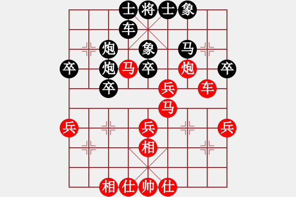 象棋棋譜圖片：蔣鳳山 先勝 童本平 - 步數(shù)：40 