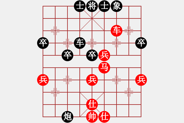 象棋棋譜圖片：蔣鳳山 先勝 童本平 - 步數(shù)：50 