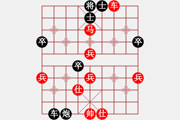 象棋棋譜圖片：蔣鳳山 先勝 童本平 - 步數(shù)：60 