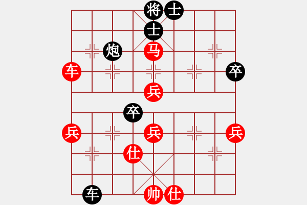 象棋棋譜圖片：蔣鳳山 先勝 童本平 - 步數(shù)：70 