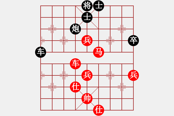 象棋棋譜圖片：蔣鳳山 先勝 童本平 - 步數(shù)：80 