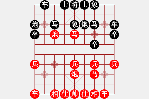 象棋棋譜圖片：老張下棋(3段)-和-gguuffaann(4段) - 步數(shù)：20 