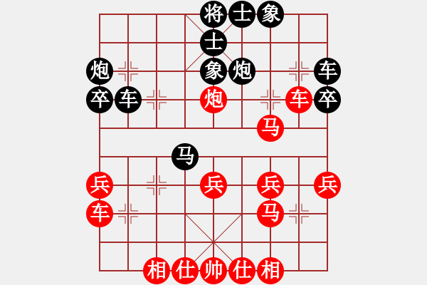 象棋棋譜圖片：老張下棋(3段)-和-gguuffaann(4段) - 步數(shù)：30 