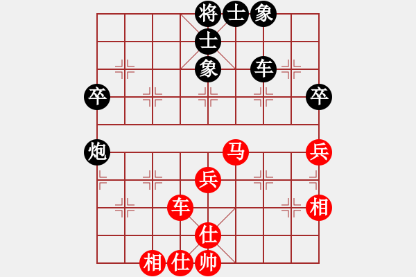 象棋棋譜圖片：老張下棋(3段)-和-gguuffaann(4段) - 步數(shù)：50 