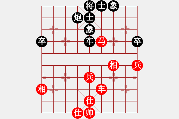 象棋棋譜圖片：老張下棋(3段)-和-gguuffaann(4段) - 步數(shù)：60 