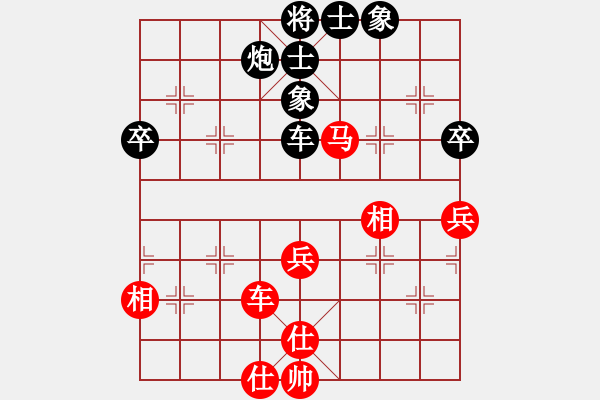 象棋棋譜圖片：老張下棋(3段)-和-gguuffaann(4段) - 步數(shù)：61 