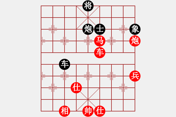 象棋棋譜圖片：西白虎(9段)-勝-晴靈雪兒(9段) - 步數(shù)：100 