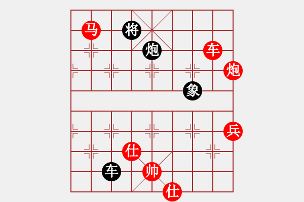 象棋棋譜圖片：西白虎(9段)-勝-晴靈雪兒(9段) - 步數(shù)：110 