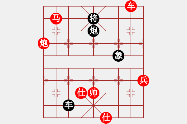 象棋棋譜圖片：西白虎(9段)-勝-晴靈雪兒(9段) - 步數(shù)：117 