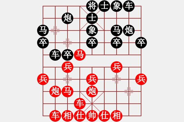 象棋棋譜圖片：西白虎(9段)-勝-晴靈雪兒(9段) - 步數(shù)：20 