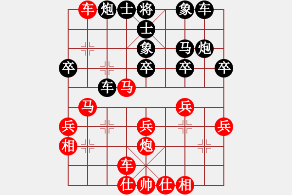 象棋棋譜圖片：西白虎(9段)-勝-晴靈雪兒(9段) - 步數(shù)：30 