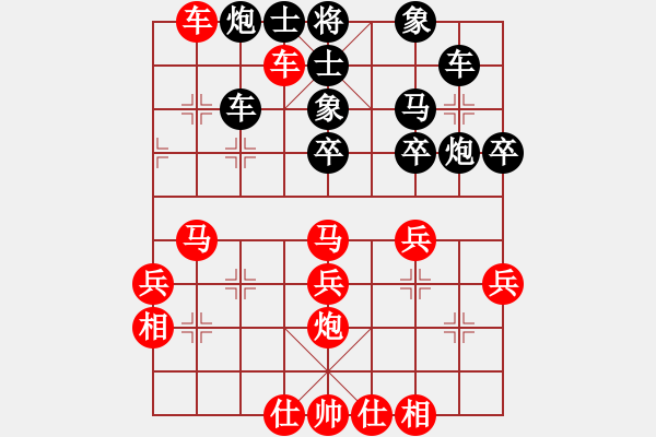 象棋棋譜圖片：西白虎(9段)-勝-晴靈雪兒(9段) - 步數(shù)：40 