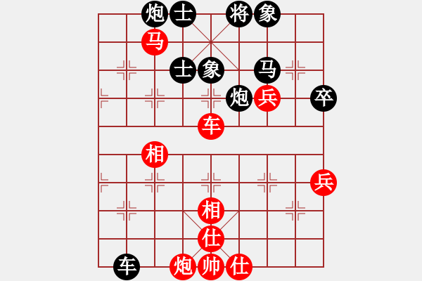 象棋棋譜圖片：西白虎(9段)-勝-晴靈雪兒(9段) - 步數(shù)：70 