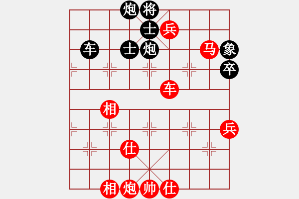 象棋棋譜圖片：西白虎(9段)-勝-晴靈雪兒(9段) - 步數(shù)：90 