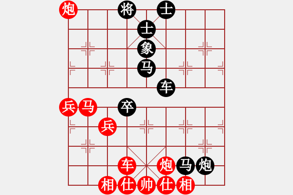 象棋棋譜圖片：abbccc(7段)-負-重慶火鍋四(6段) - 步數(shù)：100 