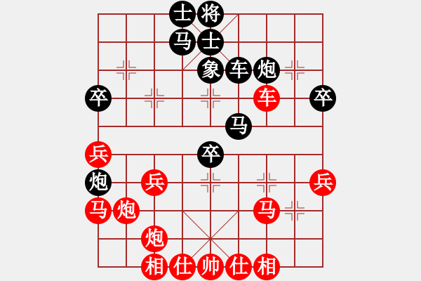 象棋棋譜圖片：abbccc(7段)-負-重慶火鍋四(6段) - 步數(shù)：50 