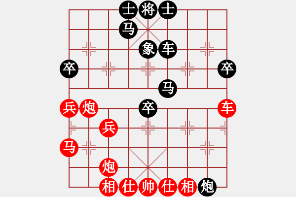 象棋棋譜圖片：abbccc(7段)-負-重慶火鍋四(6段) - 步數(shù)：60 