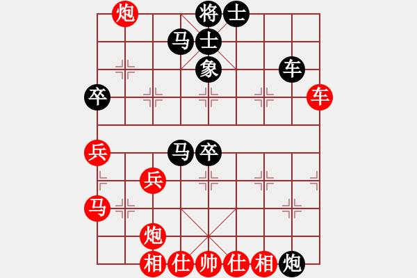 象棋棋譜圖片：abbccc(7段)-負-重慶火鍋四(6段) - 步數(shù)：70 