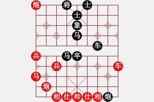 象棋棋譜圖片：abbccc(7段)-負-重慶火鍋四(6段) - 步數(shù)：90 