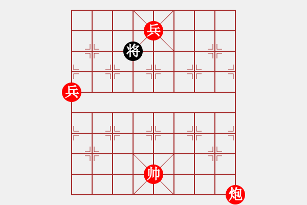 象棋棋譜圖片：棋局-321 k a91 - 步數(shù)：59 