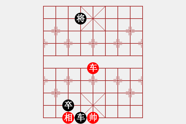 象棋棋谱图片：第十七局 - 步数：10 