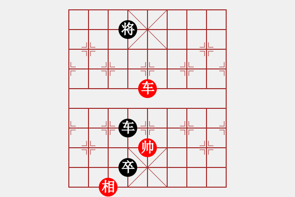 象棋棋譜圖片：第十七局 - 步數(shù)：20 