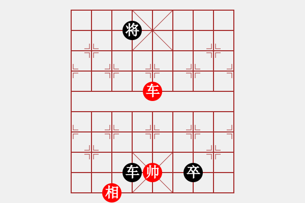 象棋棋譜圖片：第十七局 - 步數(shù)：30 